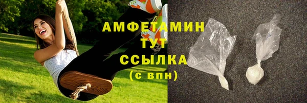 2c-b Бугульма