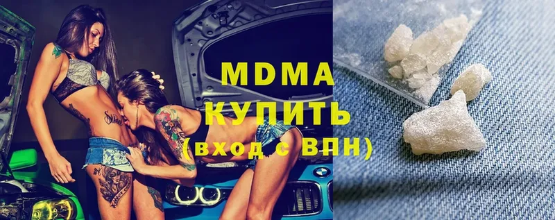 MDMA VHQ  как найти наркотики  Ладушкин 